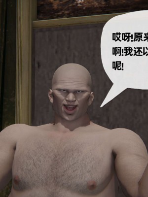 [3D] 末日中的母子2_0490