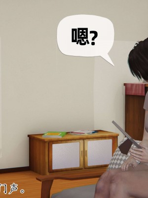 [3D] 末日中的母子2_0510