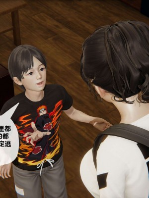 [3D] 末日中的母子2_0521