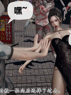 [3D] 末日中的母子2_0586