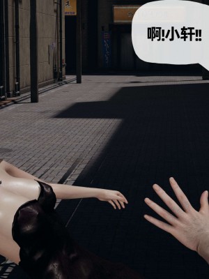 [3D] 末日中的母子2_0587