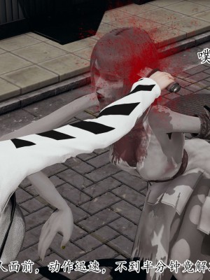 [3D] 末日中的母子2_0596