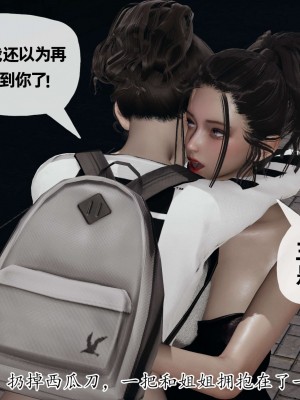 [3D] 末日中的母子2_0599
