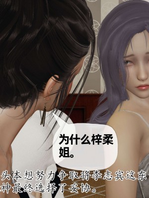 [3D] 末日中的母子2_0621