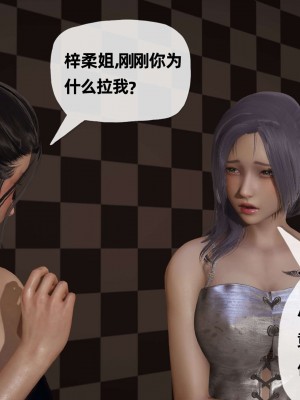 [3D] 末日中的母子2_0627