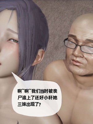 [3D] 末日中的母子3_0754