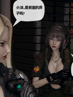 [3D] 末日中的母子3_0763