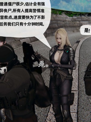 [3D] 末日中的母子3_0764