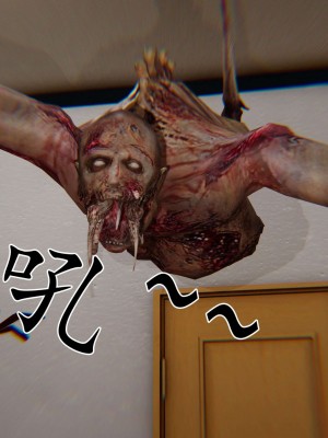 [3D] 末日中的母子3_0769