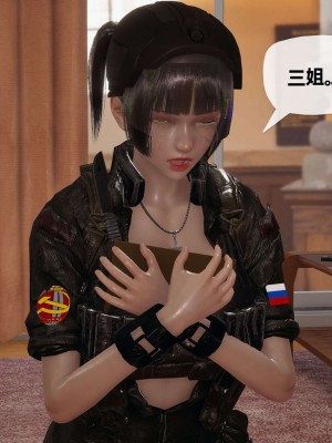 [3D] 末日中的母子3_0777
