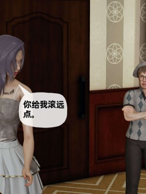 [3D] 末日中的母子3_0780