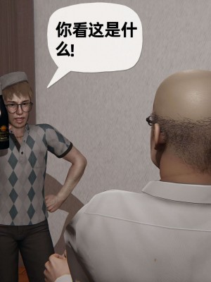 [3D] 末日中的母子3_0782