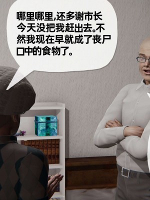 [3D] 末日中的母子3_0784