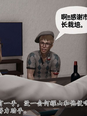 [3D] 末日中的母子3_0785
