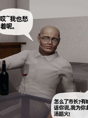 [3D] 末日中的母子3_0786
