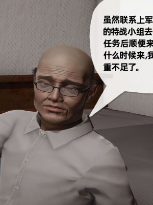 [3D] 末日中的母子3_0787