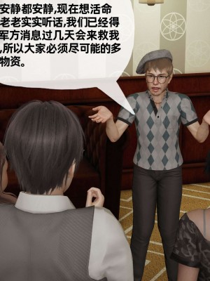 [3D] 末日中的母子3_0791
