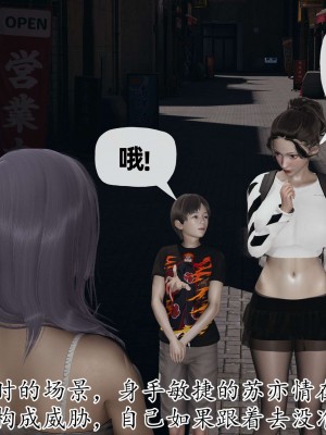 [3D] 末日中的母子3_0798