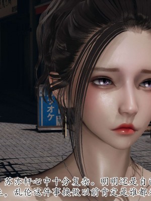 [3D] 末日中的母子3_0799