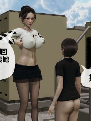 [3D] 末日中的母子3_0831