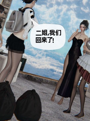 [3D] 末日中的母子3_0832