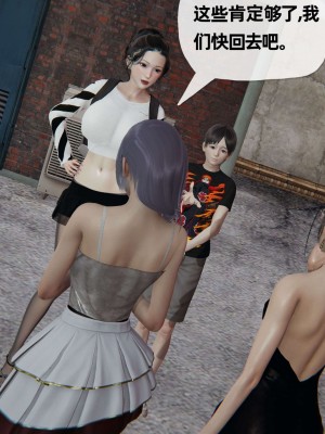 [3D] 末日中的母子3_0833