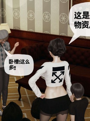 [3D] 末日中的母子3_0837