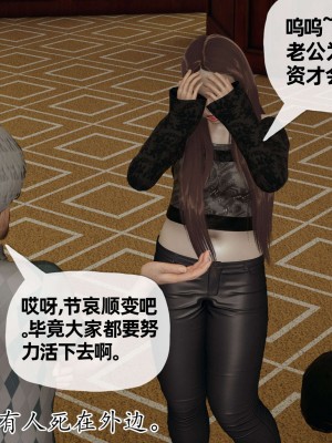 [3D] 末日中的母子3_0841