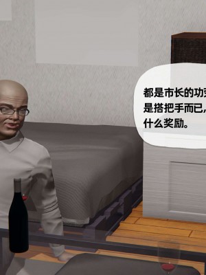 [3D] 末日中的母子3_0843