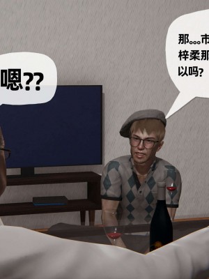 [3D] 末日中的母子3_0844