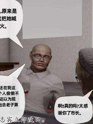 [3D] 末日中的母子3_0845