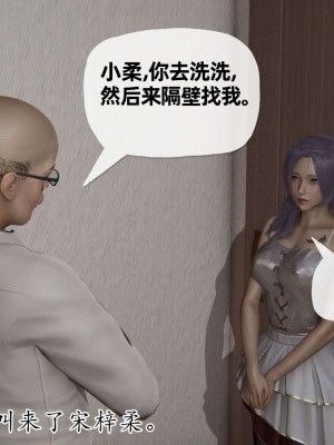 [3D] 末日中的母子3_0846