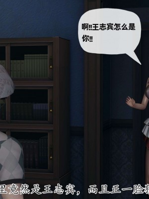 [3D] 末日中的母子3_0847