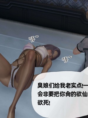 [3D] 末日中的母子3_0850
