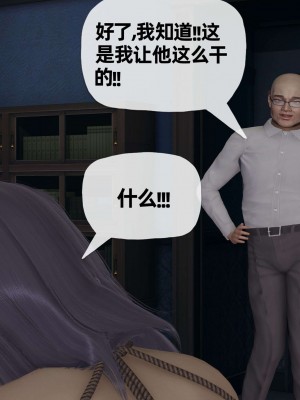 [3D] 末日中的母子3_0885