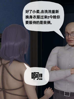 [3D] 末日中的母子3_0886