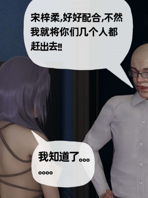 [3D] 末日中的母子3_0888