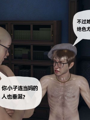 [3D] 末日中的母子3_0927