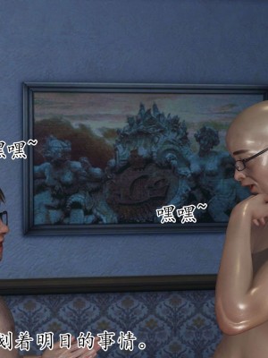 [3D] 末日中的母子3_0931