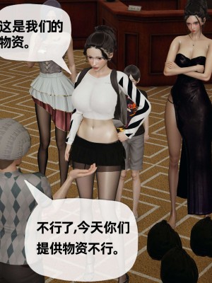 [3D] 末日中的母子3_0932