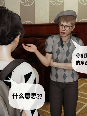[3D] 末日中的母子3_0933