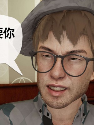 [3D] 末日中的母子3_0934