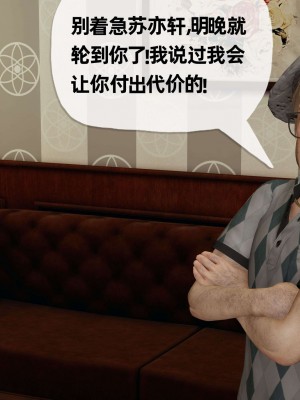 [3D] 末日中的母子3_0937