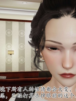 [3D] 末日中的母子3_0938