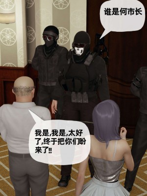 [3D] 末日中的母子3_0941