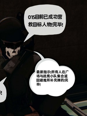 [3D] 末日中的母子3_0948