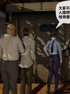 [3D] 末日中的母子3_0950