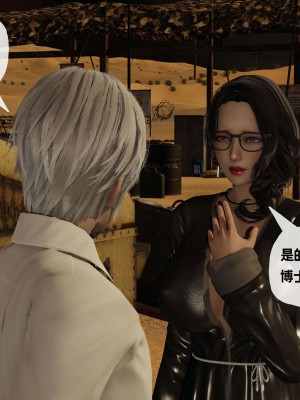 [3D] 末日中的母子3_0952