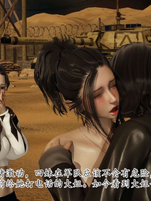 [3D] 末日中的母子3_0956
