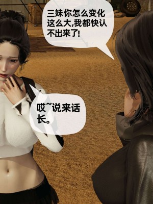 [3D] 末日中的母子3_0959